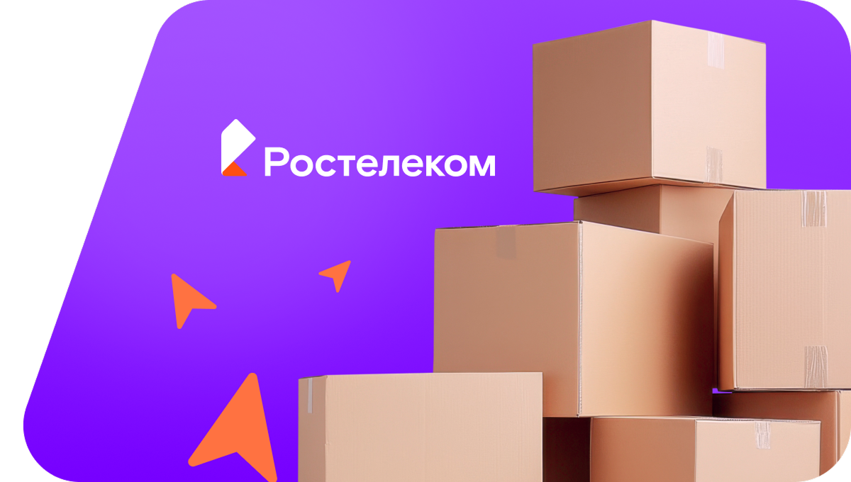 Переезд в новую квартирув село Калмашево (Республика Башкортостан)